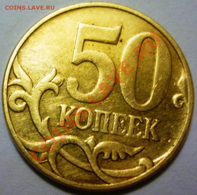 подскажите что за брак? - P1060076.JPG