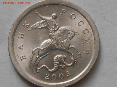 Редкие 1коп 2003г СП-3.211Б,3.1А1,2.22А3 до 15.09.22.00мск - RSCN9752.JPG