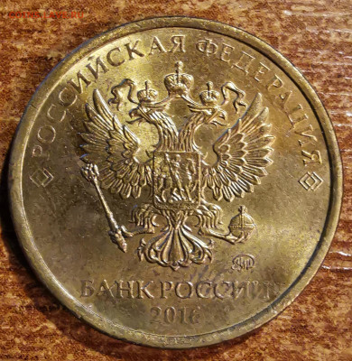 10р 2016г - IMG_20200913_193307