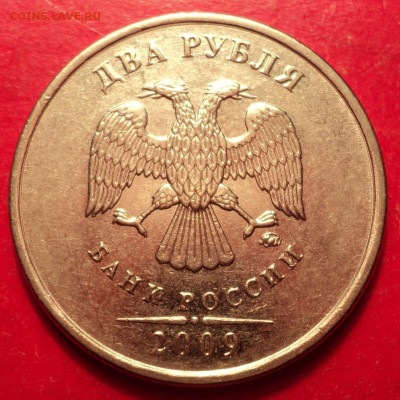 2рММД 2009г маг определение шт - DSC02252.JPG