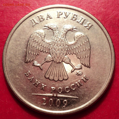 2рММД 2009г маг определение шт - DSC02250.JPG