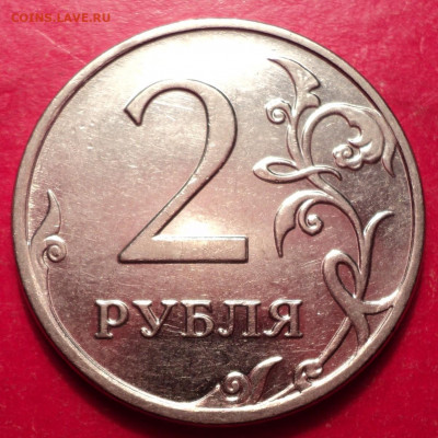 2рММД 2009г маг определение шт - DSC02249.JPG