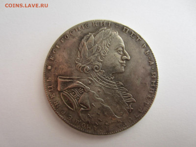 1 рубль 1905 и другие на подлинность - IMG_0500.JPG