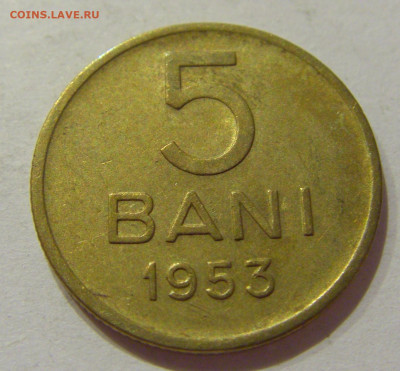 5 бани 1953 Румыния №1н 19.09.2020 22:00 МСК - CIMG4950.JPG