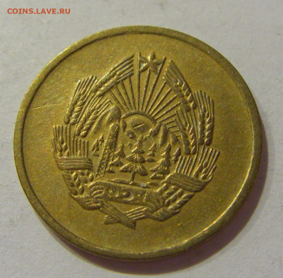 5 бани 1957 Румыния №1н 19.09.2020 22:00 МСК - CIMG4960.JPG