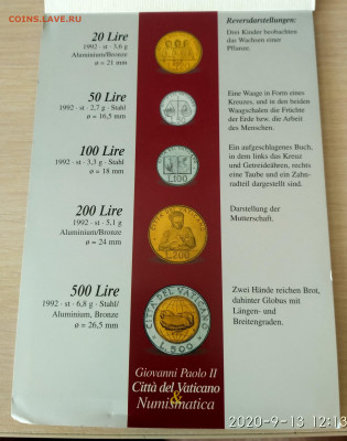 ВАТИКАН,20+50+100+200+500 лир 1992г(буклет)до 16.09.2020г - IMG_20200913_121324_HDR