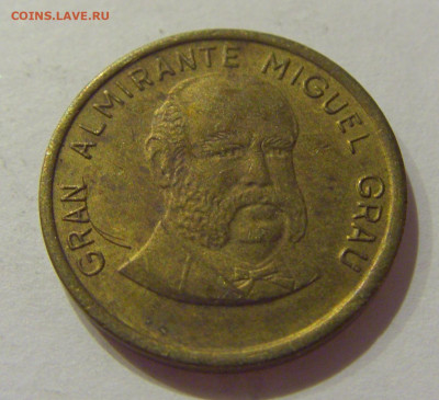 10 сентимо 1986 Перу №1н 19.09.2020 22:00 МСК - CIMG4976.JPG