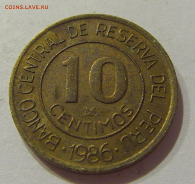 10 сентимо 1986 Перу №1н 19.09.2020 22:00 МСК - CIMG4974.JPG
