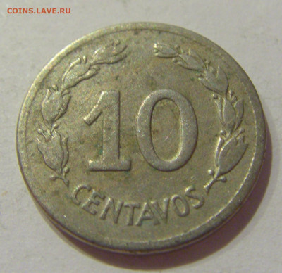 10 сентаво 1946 Эквадор №1н 19.09.2020 22:00 МСК - CIMG4978.JPG