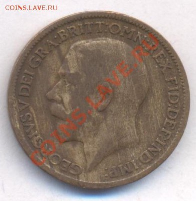 Великобритания фартинг 1920 г.До 18.09.11 г. 21-00 МСК. - Фартинг 20.1