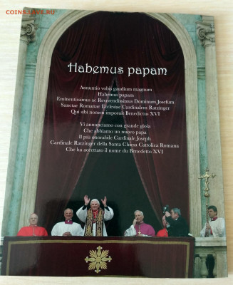ВАТИКАН,8 пробных монет 2005г(буклет)до 16.09.2020г - IMG_20200913_121126_HDR