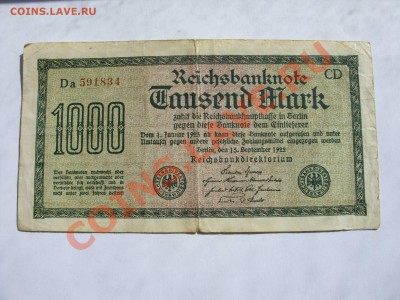 Боны Германии - 1000 марок 1922 - 1