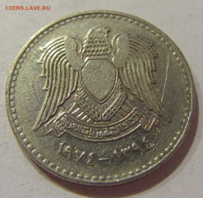 50 пиастров 1974 Сирия №1н 19.09.2020 22:00 МСК - CIMG5004.JPG