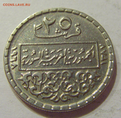 25 пиастров 1968 Сирия №1н 19.09.2020 22:00 МСК - CIMG5006.JPG