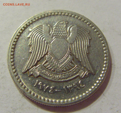 25 пиастров 1974 Сирия №1н 19.09.2020 22:00 МСК - CIMG5012.JPG