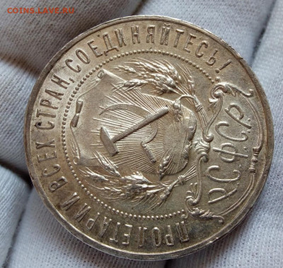 РУБЛЬ 1921г АГ штемпельные UNC (MS) до вечера 13.09.20 - IMG_20200913_153512