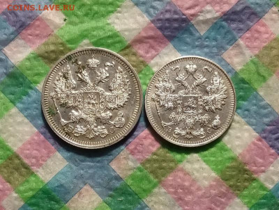 20 коп 1915 ВС, 15 коп 1916 ВС до 18.09.2020 в 22 Мск - 20200913_190624 а