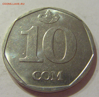 10 сом 2009 Киргизия №1н 19.09.2020 22:00 МСК - CIMG5025.JPG