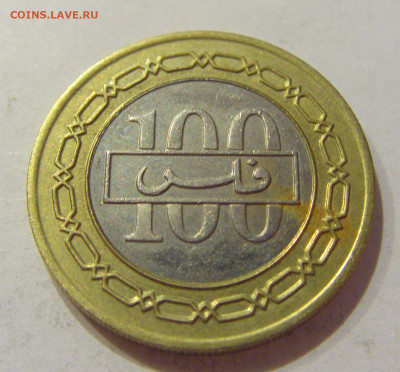 100 филс 1992 Бахрейн №2н 19.09.2020 22:00 МСК - CIMG5070.JPG