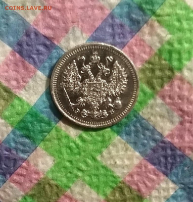 10 копеек 1911 ЭБ до 18.09.2020 в 22 Мск - 20200913_191300 а
