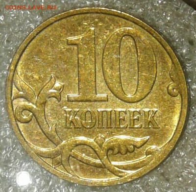 1-10-50 коп Нечастые разновиды (11шт) хорошие до 15.09.20 - 20200913_190525-1