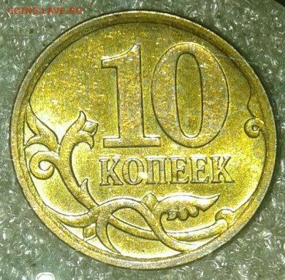 1-10-50 коп Нечастые разновиды (11шт) хорошие до 15.09.20 - 20200913_190338-1