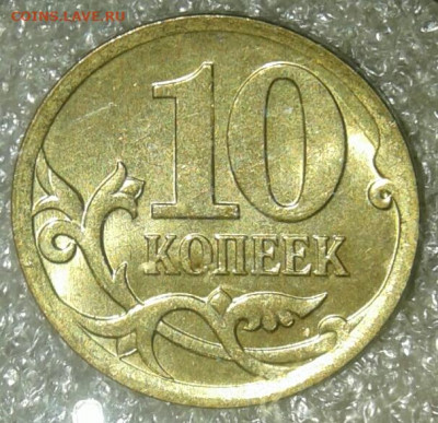 1-10-50 коп Нечастые разновиды (11шт) хорошие до 15.09.20 - 20200913_193014-1