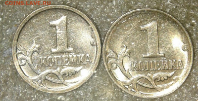1-10-50 коп Нечастые разновиды (11шт) хорошие до 15.09.20 - 20200913_192252-1