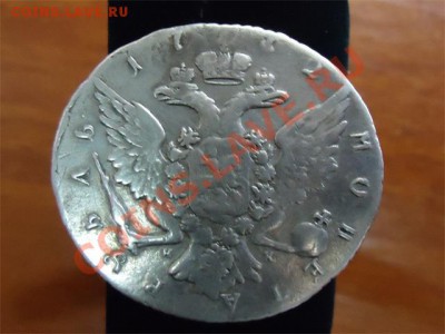 1 рубль 1762 СПБ НК - 1 рубль 1762-2
