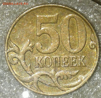 1-10-50 коп Нечастые разновиды (11шт) хорошие до 15.09.20 - 20200913_191352-1
