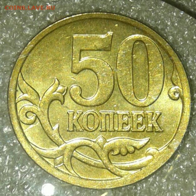 1-10-50 коп Нечастые разновиды (11шт) хорошие до 15.09.20 - 20200913_191309-1