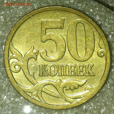 1-10-50 коп Нечастые разновиды (11шт) хорошие до 15.09.20 - 20200913_190946-1
