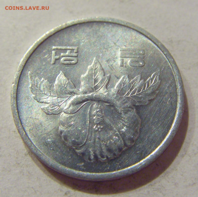 1 вон 1983 Южная Корея №1н 19.09.2020 22:00 МСК - CIMG5080.JPG