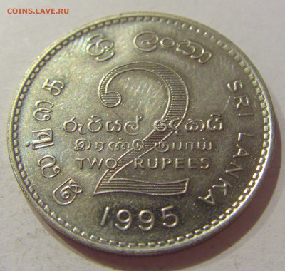 2 рупии 1995 ФАО Шри-Ланка №1н 19.09.2020 22:00 МСК - CIMG5086.JPG