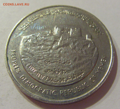 250 филс 1977 10 лет незав-ти Йемен №1н 19.09.2020 22:00 МСК - CIMG5092.JPG