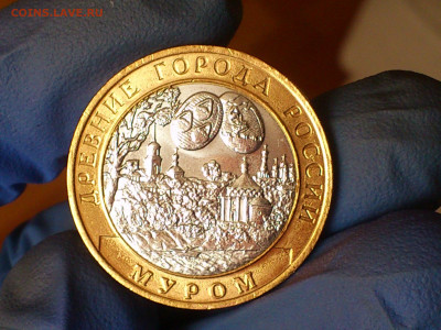 2003г. 10 рублей Муром (UNC) до 19го - 06.JPG