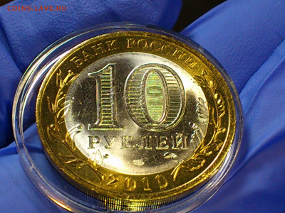 2005(10)г. 10 рублей Боровск, Перепись (UNC) до 19го - 04.JPG