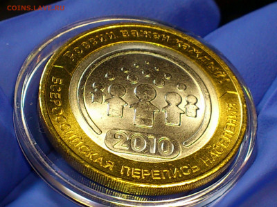 2005(10)г. 10 рублей Боровск, Перепись (UNC) до 19го - 02.JPG
