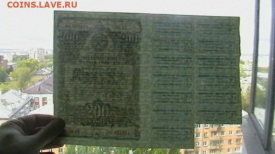 200 руб. 1948 г. 2% гос. заем с купонам до 19,09,20 - 22-00 - IMGA0406.JPG