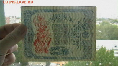 50 руб. 1945 г. Военный заем до 19,09,20 по МСК 22-00 - IMGA0351.JPG