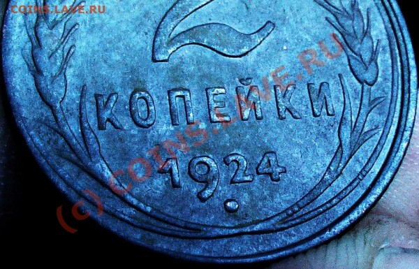 2к 24 вопрос по разновиду. - IMGA0024.JPG