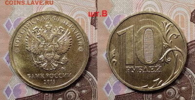 10 р 2019 ММД шт.А(поворот),Б,В,Г 19.09.2020 в 22:00 - IMG_20200913_212836