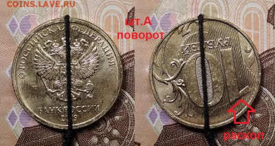 10 р 2019 ММД шт.А(поворот),Б,В,Г 19.09.2020 в 22:00 - IMG_20200913_212747
