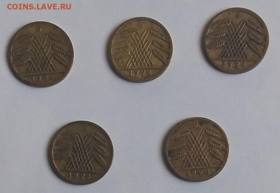 5 монет номиналом 5 рентенпфенинга (A,D,F,G,J), Германия1924 - 5 Германии  1924а