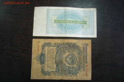 1 рубль 1947 + бонус - 16-09-20 - 23-10 мск - P2300064.JPG
