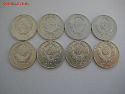 50 копеек 1961-1991 23 шт. без повторов до 17.09.20 в 22:00 - 50 коп 1974-83_аверсы.JPG