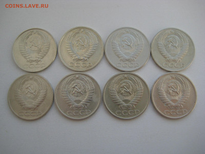 50 копеек 1961-1991 23 шт. без повторов до 17.09.20 в 22:00 - 50 коп 1961-73_аверсы.JPG
