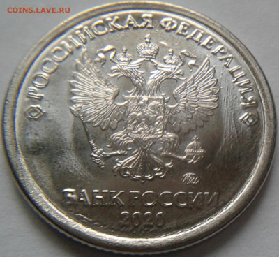 1р2016г,2020г,10р2011г,2012гММД раскол.До17.09.2020г22:00МСК - 20200911_182712
