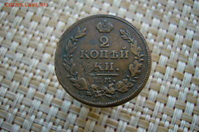 2 копейки 18.. - 16-09-20 - 23-10 мск - P2300191.JPG