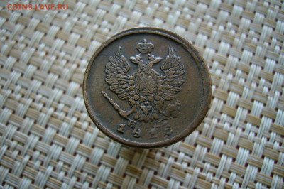 2 копейки 18.. - 16-09-20 - 23-10 мск - P2300194.JPG